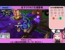 【サーモンラン】鮭畜歴1875日な茜ちゃん 右下コウモリ交通整理【splatoon2】