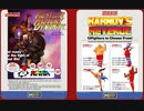 [実況]「KARNOV'S REVENGE=ファイターズヒストリーダイナマイト（NG）」RS-97よりプレイ！