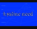 [08] ‘hyaline need’ feat.鏡音レン【オリジナル】