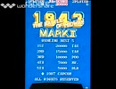[実況]「1943 THE BATTLE OF MIDWAY PART II=1943改（AC）」RTQより初見プレイ！