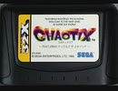[実況]「ナックルズ・カオティクス（32X）」RZP3 128GBより初見プレイ！