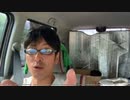終わった事は仕方ない。