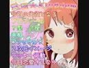 #桜沢墨っぽい人✨