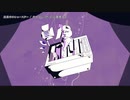 【ニコカラ】真夜中のショースター【offvocal】