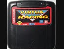 [実況]「バーチャレーシング（MD）」RS-97より初見プレイ！
