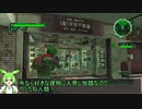 地球防衛軍6　ずんだもん実況プレイ　11