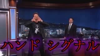 【Jim Carrey】イルミナティの存在を暴露、ジム・キャリーのハンドシグナル。