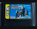 [実況]「バーチャファイター（32X）」RZP3 128GBより初見プレイ！