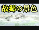 どんな形でも君と出会い...約束を果たすよ。【OPUS 星歌の響き】#終