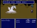 耳コピ・チップチューン ファイナル・ファンタジー4 バトル2 3パターン