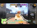 【スプラトゥーン２】スプラトゥーン３までの穴埋めトゥーンPart６，ファイナルゲーム【ずんだもん】