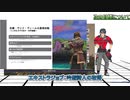 #11【FF11】20周年だし今回こそストーリー全部見たい！～吟遊詩人～