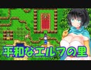 【ドラクエ３】清楚ささら、あなたはエッチです　それもかなりです その7【ソフトウェアトーク実況プレイ】