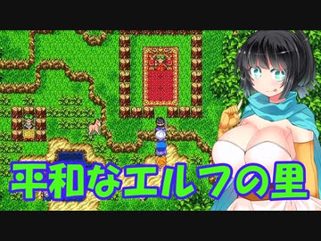【ドラクエ３】清楚ささら、あなたはエッチです　それもかなりです その7【ソフトウェアトーク実況プレイ】