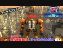 【地球防衛軍５】アーケルスＶＳバルガ＃４２【ゆっくり実況】