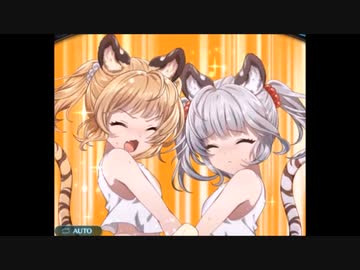 【グラブル】奥義エフェクト集Ⅴ-前編-