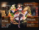 燃えろ！炎の料理人！！【千年戦争アイギス 救世主王子】