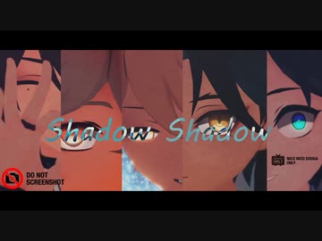 【原神MMD】Shadow Shadow【5nemo】