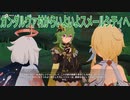 【原神】原神のんびり実況66【Genshin Impact】