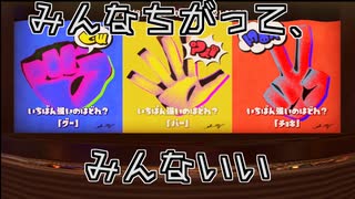 【スプラトゥーン3 前夜祭】個人的な反応まとめ