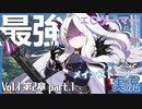 【＃6】エロゲーマーによる過酷な『ブルアカ』メインストーリー初見実況 vol.1『対策委員会編』２章 part.1【ブルーアーカイブ-Blue Archive-】