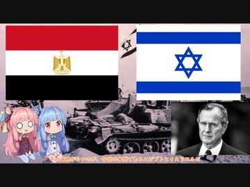 【VOICEROID解説】EU・NATOってなに？（2月24日編 p.2）