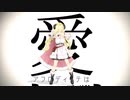 【角巻わため】[A]ddiction【ホロライブMMD】