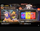 [Splatoon3]前夜祭フェス 結果発表