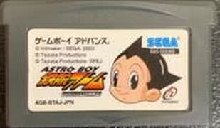 [実況]「アストロボーイ・鉄腕アトム（GBA）」RS−97より初見プレイ！