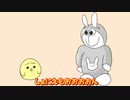【アニメ】スーパーしょにえもんブラザーズ【しょにえもん】