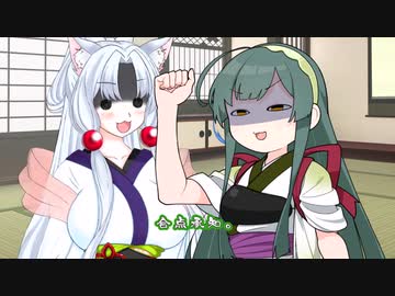 ずんタコお迎え動画【VOICEROID劇場】