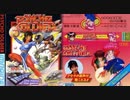 [実況]「PSYCHO SOLDIER＝サイコソルジャー （AC）」PDB5Sよりプレイ！