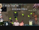 迫真RIM部～動物調教の裏技～,mp20[rimworld]