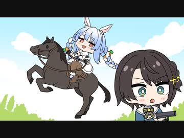 【手描き】ヘリに爆撃されるぺこらを家に入れなかった結果、馬を奪われるスバル