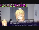 【エロゲ実況切り抜き】厨二病の妹は回復魔法が使えます【リドルジョーカー/RIDDLE JOKER】