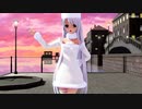 【MMD】らぶ式Yukiで『シューティングスター』