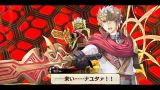 [那由多の軌跡：改]第19回(19-4) 星伐騎士との一騎打ち