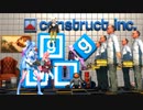 [GMOD]voiceroid劇場:EP6