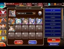 千年戦争アイギス  研究塔の巨兵【竜人PT×覚醒スキル】