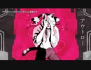 【ニコカラ】アウトロー【offvocal】