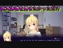 【エロゲ実況切り抜き】回復した後消耗させてくる妹【リドルジョーカー/RIDDLE JOKER】