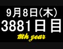 【1日1実績】戦車闘技場　#8【Xbox360/XboxOne】
