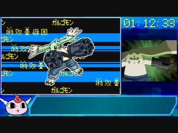 【RTA】デジモンアドベンチャー02 ディーワンテイマーズ 5時間34分07秒 Part.3/9
