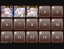 泡沫の羊　☆３