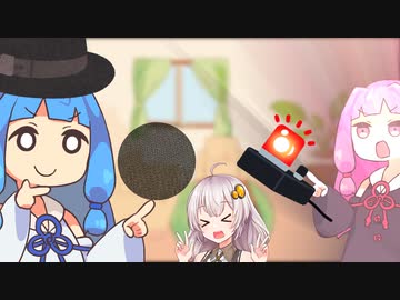 【VOICEROID劇場】負けたら暗黒空間にバラ撒かれる葵ちゃんクイズ！
