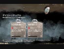 【DBD】えっ・・・俺のデイリーは？？？＠マイケル編【無声】