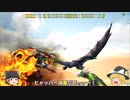 【ゆっくり実況：ARK】スコーチドアース #11 念願のワイバーンに騎乗！ついでに卵乱獲でワイバーン軍団を作りたい！！