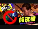 ちょっと特殊...3点バースト！.reel0