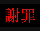 本当に申し訳ございませんでしたぁぁぁぁぁぁぁぁぁぁぁぁぁぁぁぁぁぁぁぁぁぁぁぁぁぁぁぁぁぁぁぁぁぁぁぁぁぁぁぁぁぁぁぁぁぁぁぁぁぁぁぁぁぁぁぁぁぁぁぁぁぁぁぁぁぁぁぁぁぁぁぁぁぁ【スプラトゥーン 2】