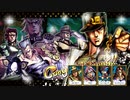 【ジョジョASBR】第3部の掛け合い集【BGMなし】